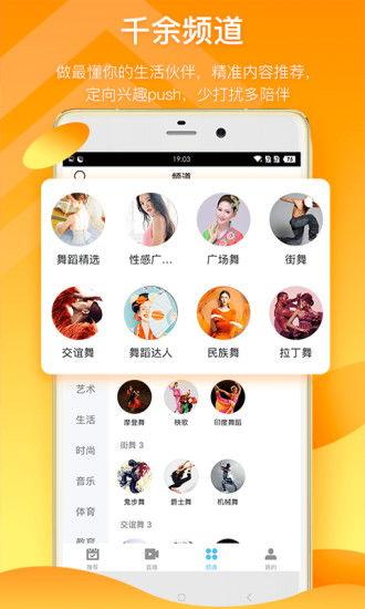 吃瓜打麻将网红视频下载,娱乐生活新潮流