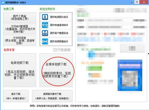 吃瓜爆料快手视频下载,快手视频下载背后的秘密