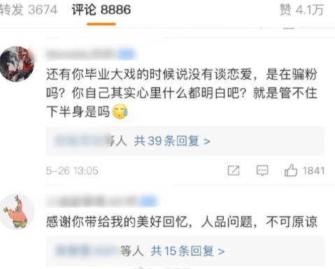 孙红雷吃鲫瓜视频大全集,趣味视频大盘点