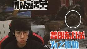 司马呆瓜吃鸡完整视频,全程搞笑，笑点满满