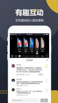各种吃瓜精彩短视频,短视频里的吃瓜狂欢
