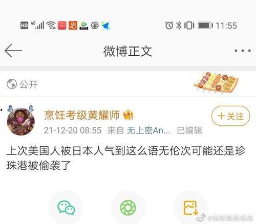 八卦吃瓜段子搞笑视频大全,笑料横生！八卦吃瓜段子搞笑视频大盘点