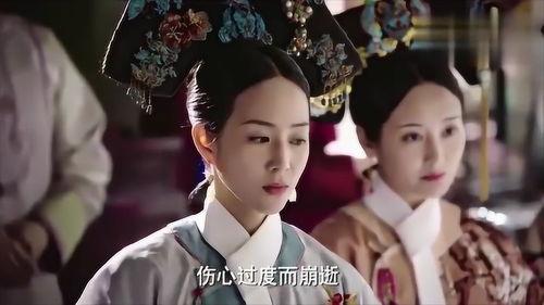 古代皇妃吃瓜视频,揭秘皇妃们的“吃瓜”生活