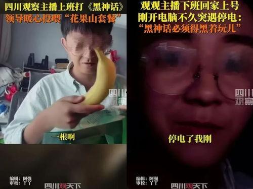 湖州吃瓜群众直播事件视频,一场网络围观与舆论发酵的缩影