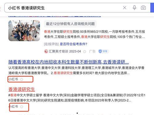 小红书怎么搜吃瓜帖子视频,轻松搜罗热门瓜帖视频