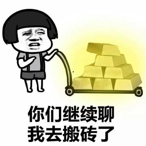 天气晴朗搬砖吃瓜视频,搬砖吃瓜，共享夏日悠闲时光