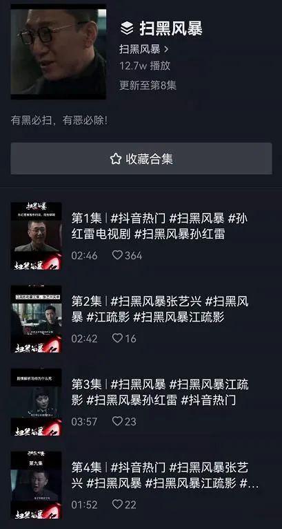 抖音反差风视频吃瓜网盘,吃瓜网友纷纷涌入网盘探秘