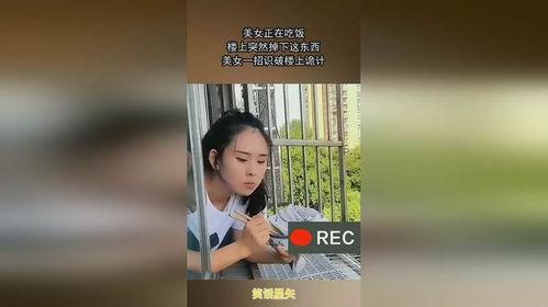美女上班吃瓜视频大全下载,视频大全下载揭秘职场娱乐瞬间