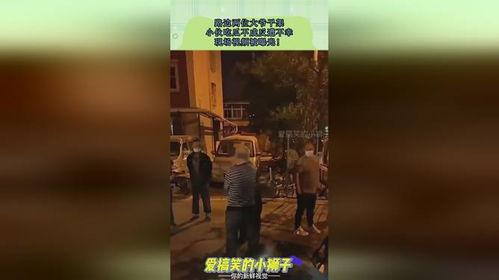 正宗的吃瓜大爷视频,趣味视频背后的真实生活