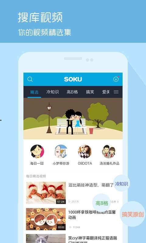 瓜哥吃瓜美团视频下载,揭秘美团视频下载背后的秘密