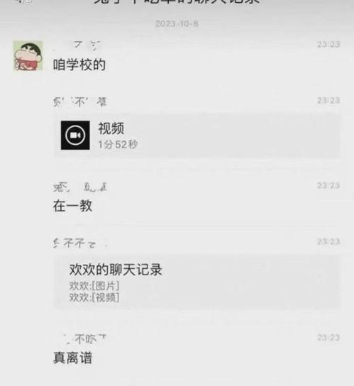 烟台吃瓜事件视频播放下载,视频播放下载背后的热议与真相