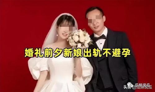 张家界结婚新娘吃瓜视频,张家界新娘吃瓜视频引发热议