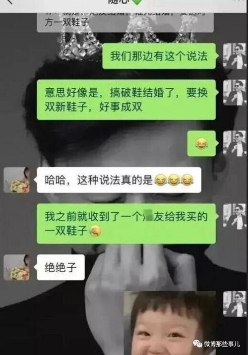 张家界结婚新娘吃瓜视频,张家界新娘吃瓜视频引发热议