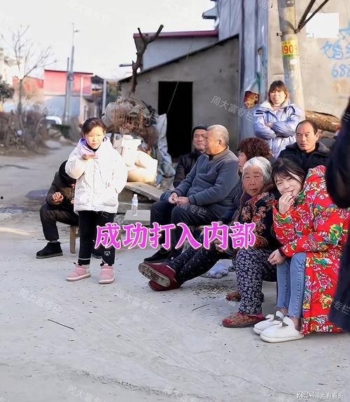村口大妈吃瓜现场视频,笑料百出引围观