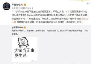 吃瓜爆料事件视频,视频事件背后的真相与争议
