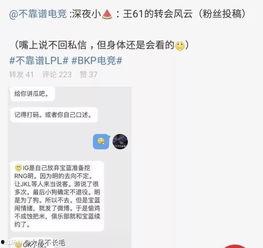 吃瓜爆料事件视频,视频事件背后的真相与争议