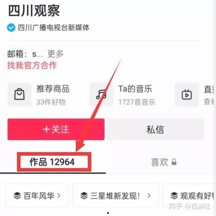 吃瓜入口视频,一场视觉与味蕾的双重盛宴