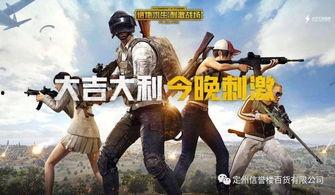 瓜仔玩吃鸡的视频在哪里看,热门平台一网打尽
