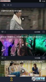 滑县吃瓜事件视频播放,视频曝光引发网友热议