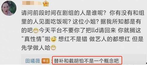 吃田瓜搞笑视频大全图片,欢乐瞬间尽收眼底