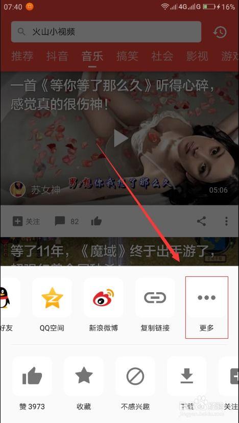 微信传播吃瓜视频会被发现吗,微信传播吃瓜视频，隐私安全如何保障？