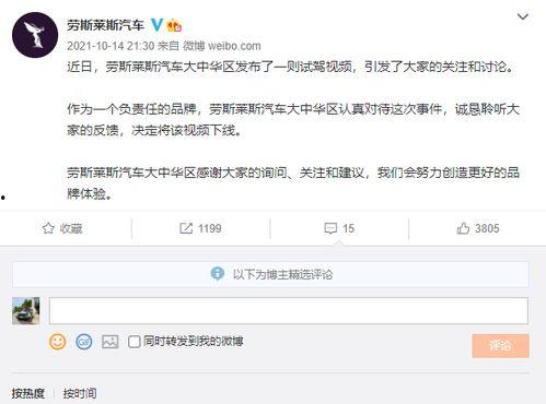 奇葩事件吃瓜视频,揭秘那些令人瞠目结舌的吃瓜视频