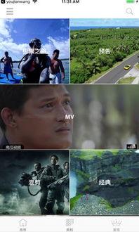 开炮吃瓜视频下载,揭秘热门短视频背后的下载攻略