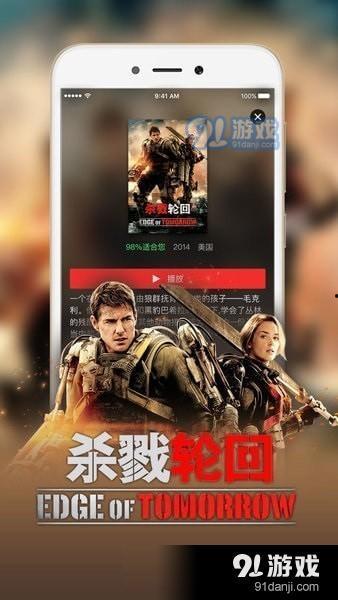 开炮吃瓜视频下载,揭秘热门短视频背后的下载攻略