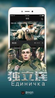 开炮吃瓜视频下载,揭秘热门短视频背后的下载攻略
