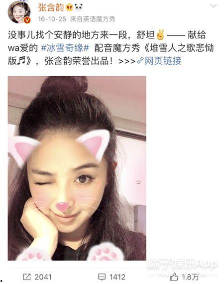 姐姐八岁吃瓜视频播放,萌态可掬引网友热议