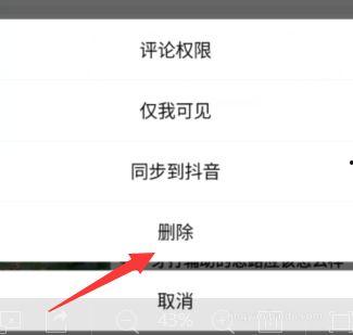 吃瓜视频怎么删除作品,吃瓜视频作品一键删除指南