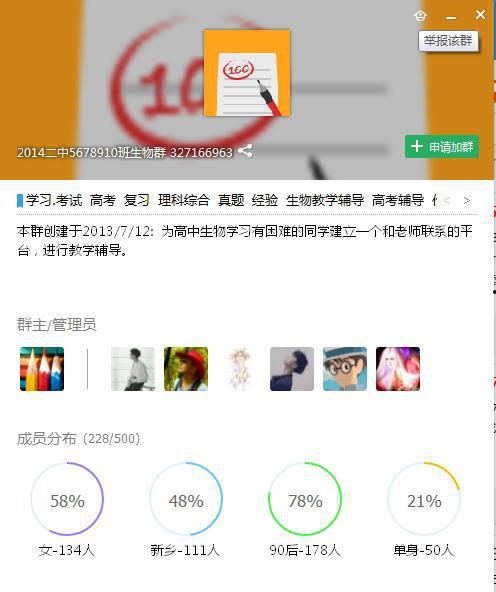 吃瓜视频QQ群号多少,吃瓜视频QQ群号背后的热门话题与热议焦点”