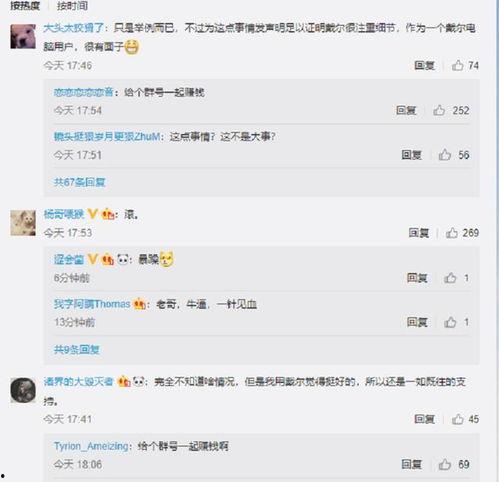 吃瓜视频QQ群号多少,吃瓜视频QQ群号背后的热门话题与热议焦点”