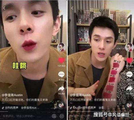 抖音甜甜佳吃瓜视频,揭秘娱乐圈那些不为人知的秘密