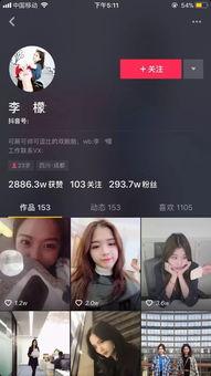 抖音甜甜佳吃瓜视频,揭秘娱乐圈那些不为人知的秘密