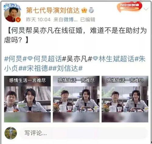 直播算命吃大瓜视频大全,揭秘网红吃瓜视频背后的玄机与趣味