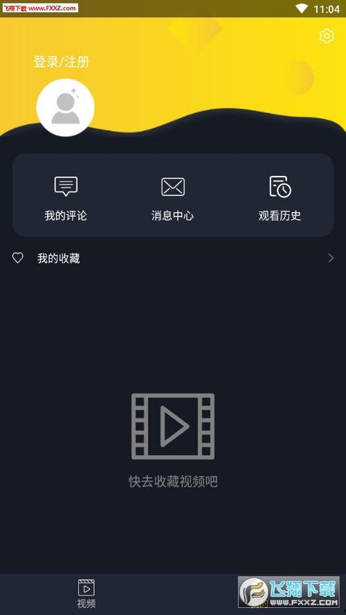 视频吃瓜素材网站,带你领略网络娱乐新风尚