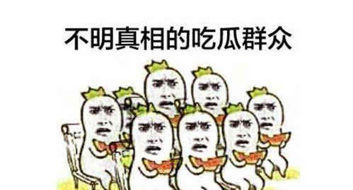 老板吵架吃瓜群众视频播放,吃瓜群众围观视频火爆网络