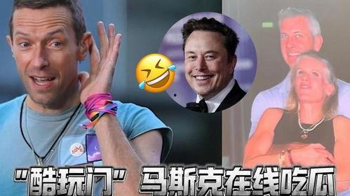 吃瓜吧表演视频,笑料百出，欢乐无限