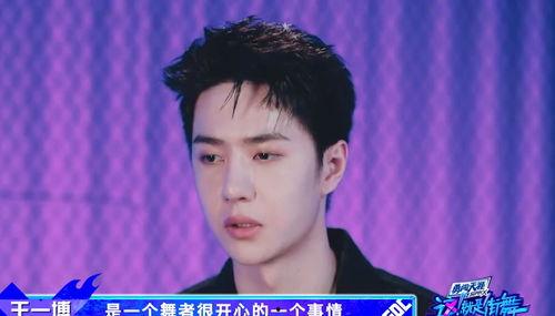 王一博街舞4吃瓜视频,揭秘吃瓜视频背后的惊人内幕