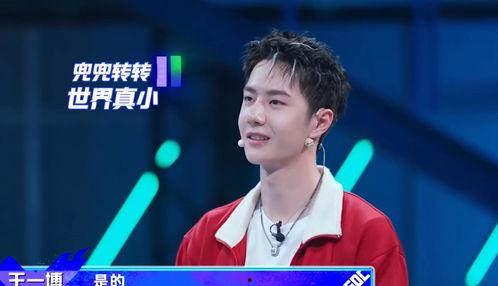 王一博街舞4吃瓜视频,揭秘吃瓜视频背后的惊人内幕