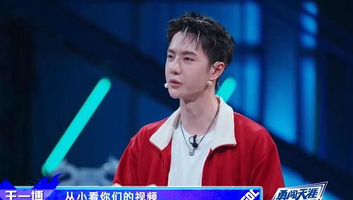 王一博街舞4吃瓜视频,揭秘吃瓜视频背后的惊人内幕