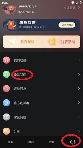 吃瓜视频网站黑料,揭秘网络舆论背后的真相