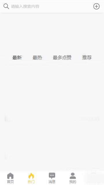 吃瓜视频网站黑料,揭秘网络舆论背后的真相
