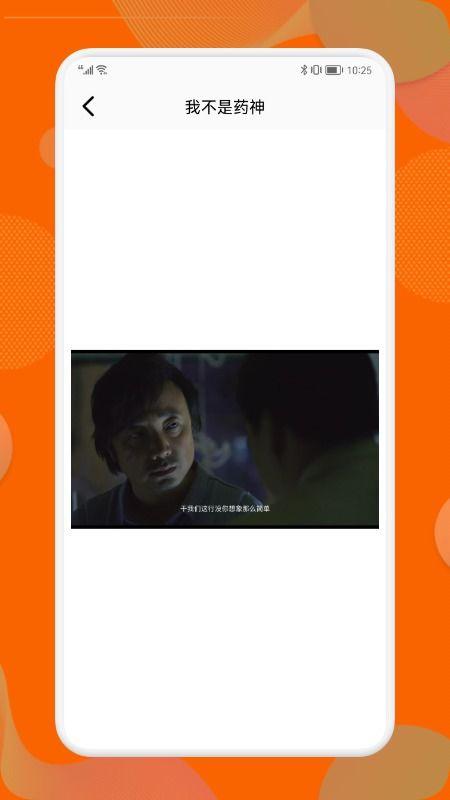 看吃瓜憋笑视频的软件,笑料横生！揭秘热门吃瓜憋笑视频软件