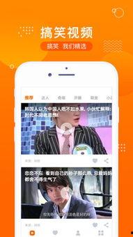 看吃瓜憋笑视频的软件,笑料横生！揭秘热门吃瓜憋笑视频软件