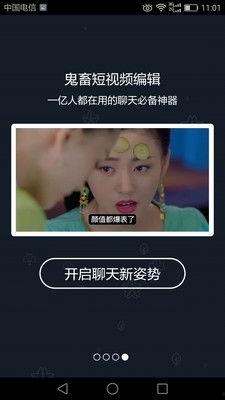 看吃瓜憋笑视频的软件,笑料横生！揭秘热门吃瓜憋笑视频软件