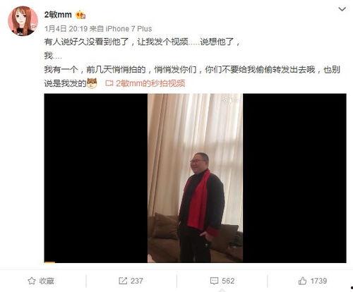 吃瓜深圳高管是谁呀视频