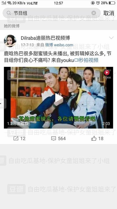 吃瓜深圳高管是谁呀视频