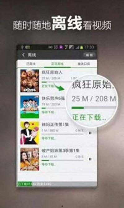 吃瓜抓拍视频软件下载大全